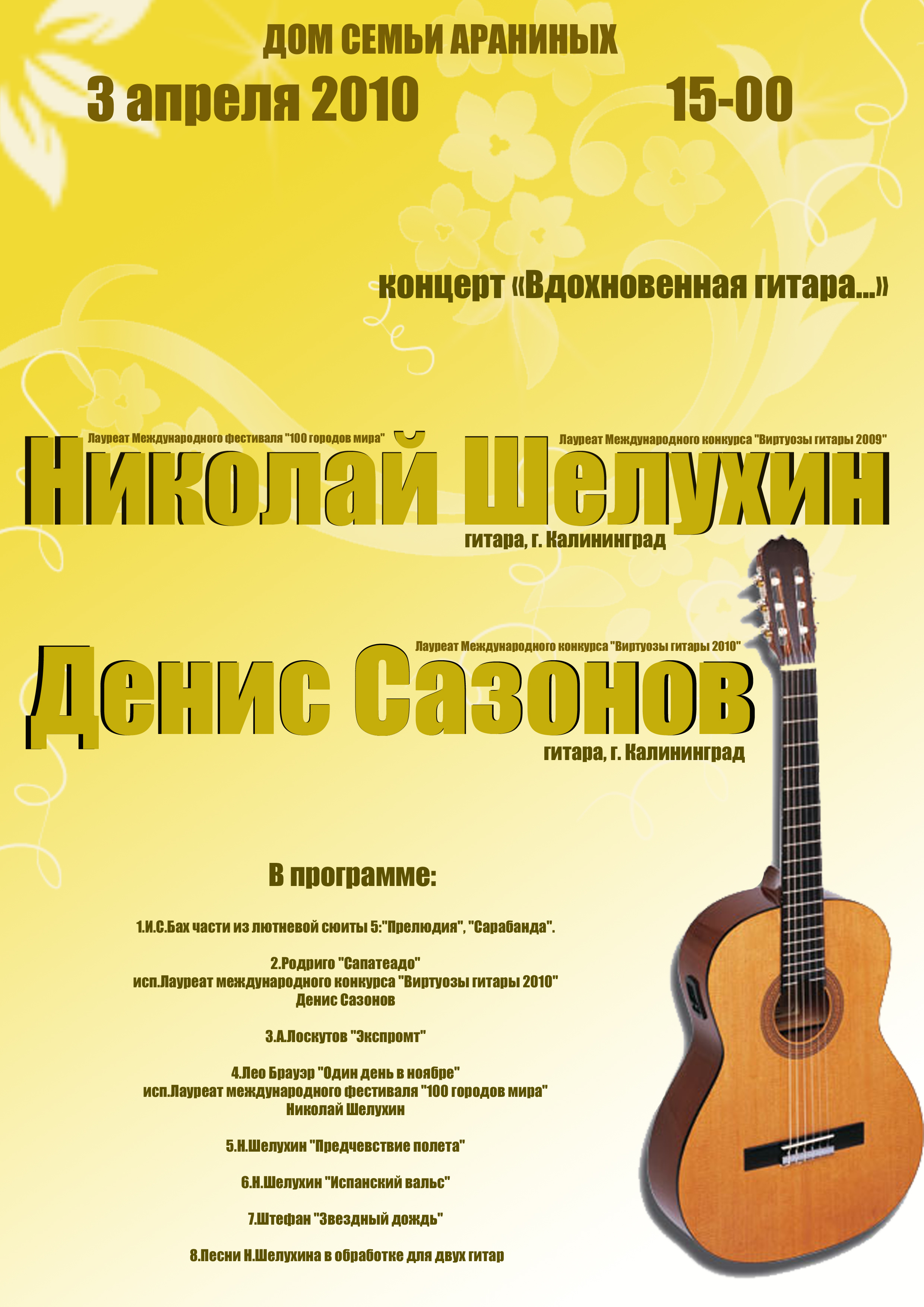 Из старого новое видео Из старого новое видео